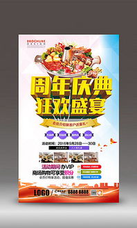 数字之美 0至9平面广告设计素材与模板的创意应用